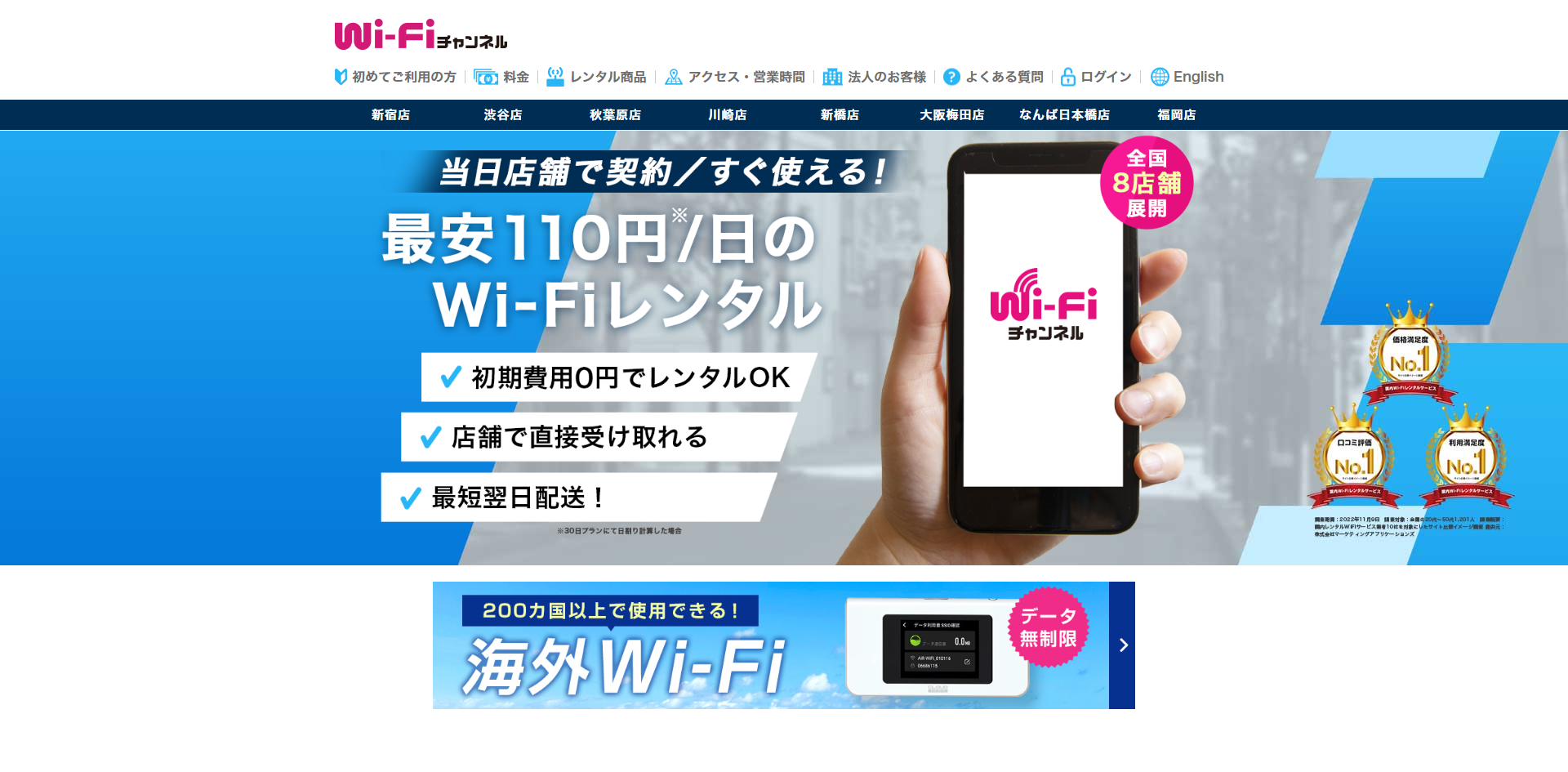 PG-Bra 公式オンラインショップ